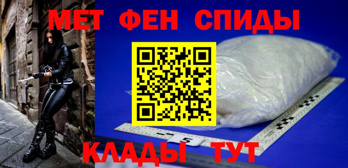 Чусовой  АМФ 97%  Вход с VPN 