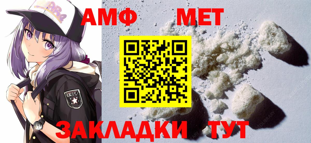 АМФЕТАМИН VHQ Чусовой