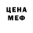 КЕТАМИН ketamine DJO Bros