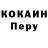Кетамин VHQ Dary Shemanchuk