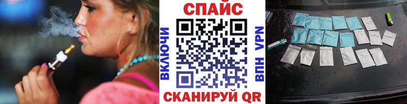 БУТИРАТ оксибутират  где купить   Чусовой 
