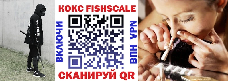 дарнет шоп  Чусовой  КОКАИН 99% 