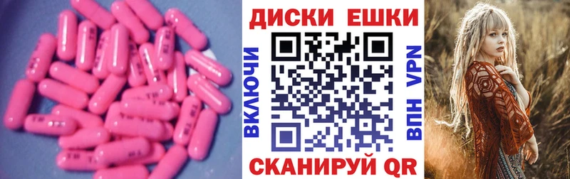 Ecstasy DUBAI  Чусовой 