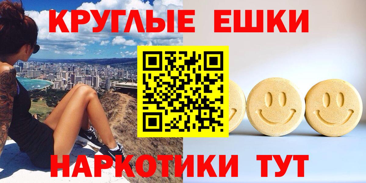 Ecstasy TESLA  Вход с VPN  Ecstasy бентли  Чусовой 