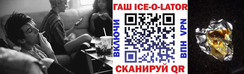 маркетплейс клад  что такое   Чусовой  Гашиш Premium  мега вход 