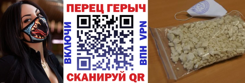 продажа наркотиков  Чусовой  даркнет формула  Героин Афган 