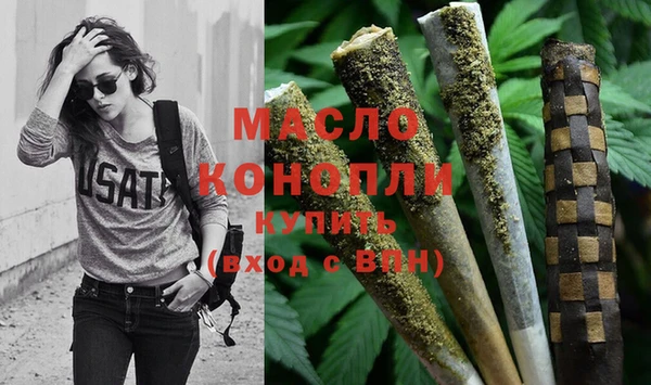 мяу мяу кристалл Иннополис