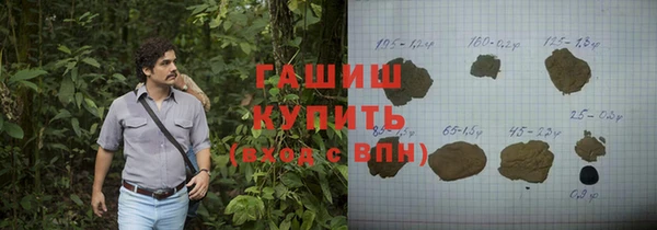 мяу мяу кристалл Иннополис