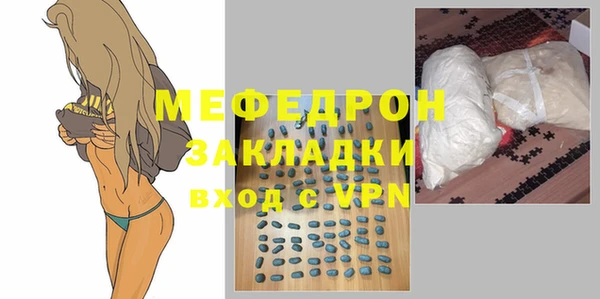 PSILOCYBIN Инсар