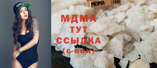 мяу мяу кристалл Иннополис