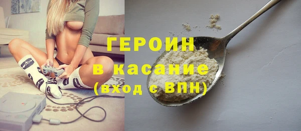 мяу мяу кристалл Иннополис