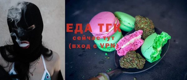 ГАЛЛЮЦИНОГЕННЫЕ ГРИБЫ Инта