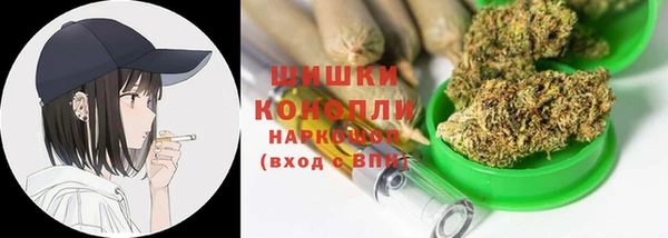 мяу мяу кристалл Иннополис