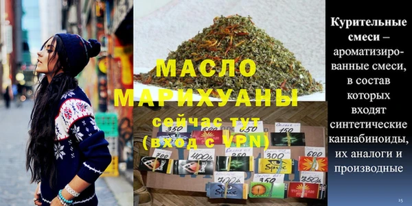 мяу мяу кристалл Иннополис