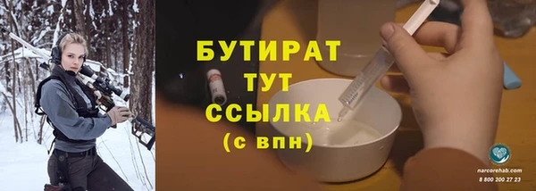 мяу мяу кристалл Иннополис