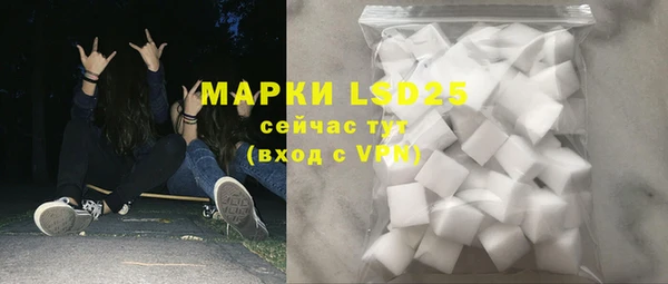 мяу мяу кристалл Иннополис