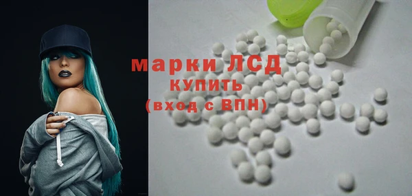 мяу мяу кристалл Иннополис