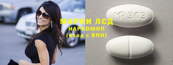 мяу мяу кристалл Иннополис