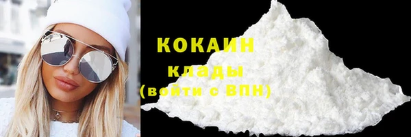 мяу мяу кристалл Иннополис
