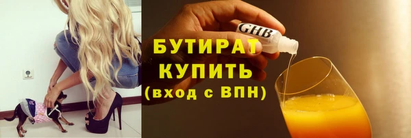 мяу мяу кристалл Иннополис
