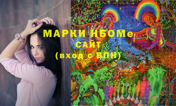 мяу мяу кристалл Иннополис