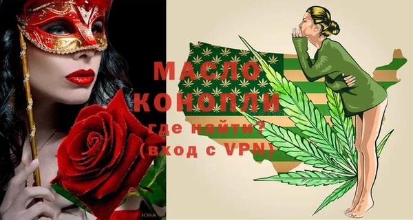мяу мяу кристалл Иннополис