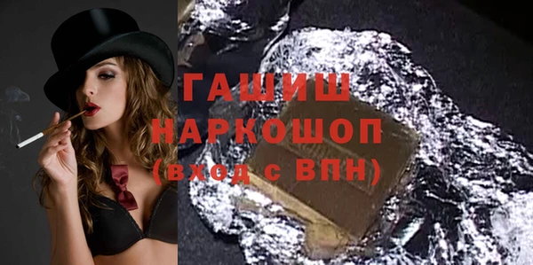 ГАЛЛЮЦИНОГЕННЫЕ ГРИБЫ Инта