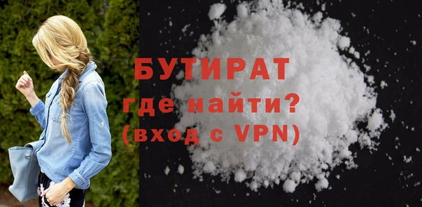 мяу мяу кристалл Иннополис