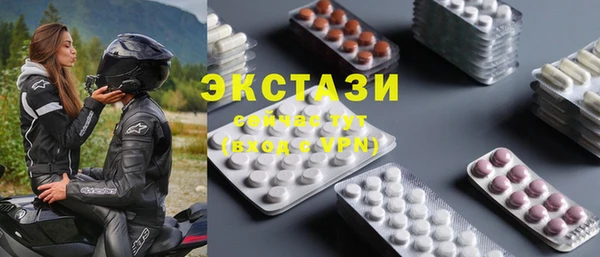 мяу мяу кристалл Иннополис