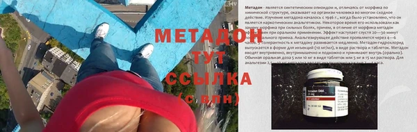мяу мяу кристалл Иннополис
