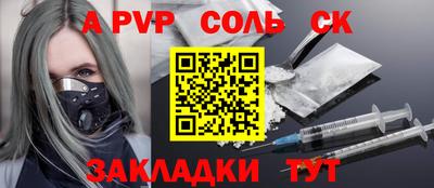 гашиш Новокубанск