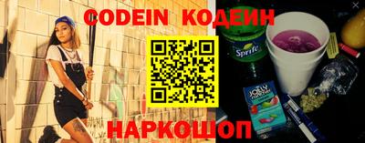 ешки Новодвинск