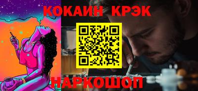 дистиллят марихуана Новозыбков