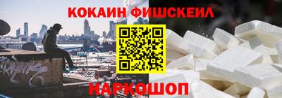 дистиллят марихуана Новозыбков