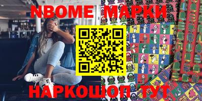 гашиш Новокубанск