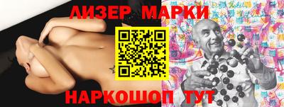 дистиллят марихуана Новозыбков