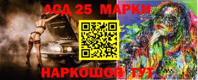 гашиш Новокубанск