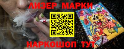 гашиш Новокубанск