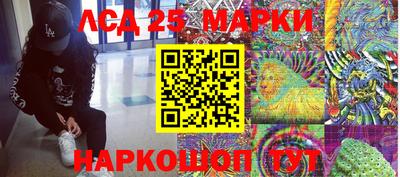 дистиллят марихуана Новозыбков