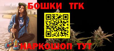 дистиллят марихуана Новозыбков