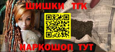 ешки Новодвинск