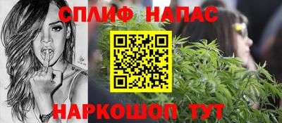 дистиллят марихуана Новозыбков