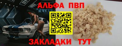 гашиш Новокубанск