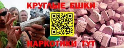 дистиллят марихуана Новозыбков