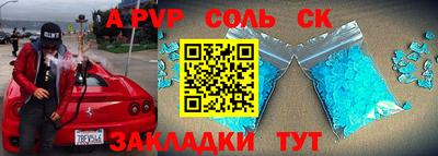 гашиш Новокубанск