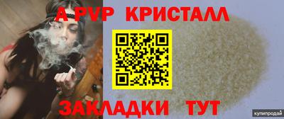 ешки Новодвинск