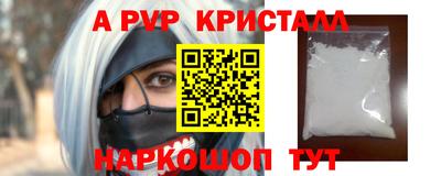 ешки Новодвинск