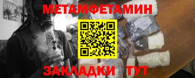 дистиллят марихуана Новозыбков