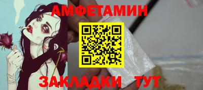 дистиллят марихуана Новозыбков