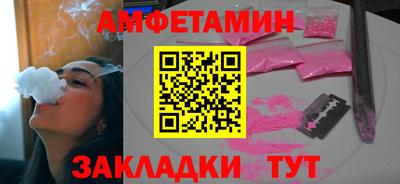 ешки Новодвинск